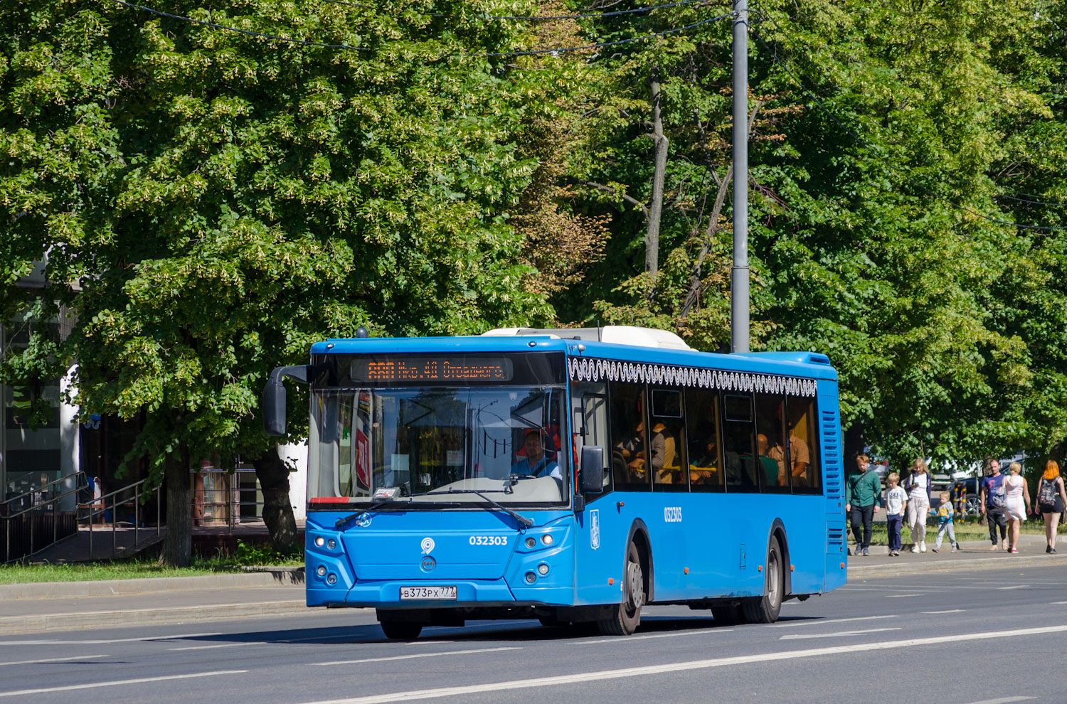 Москва, ЛиАЗ-5292.22 (2-2-2) № 032303