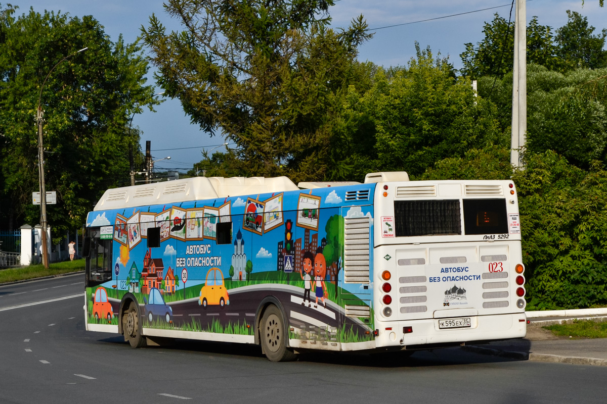 Вологодская область, ЛиАЗ-5292.67 (CNG) № 023