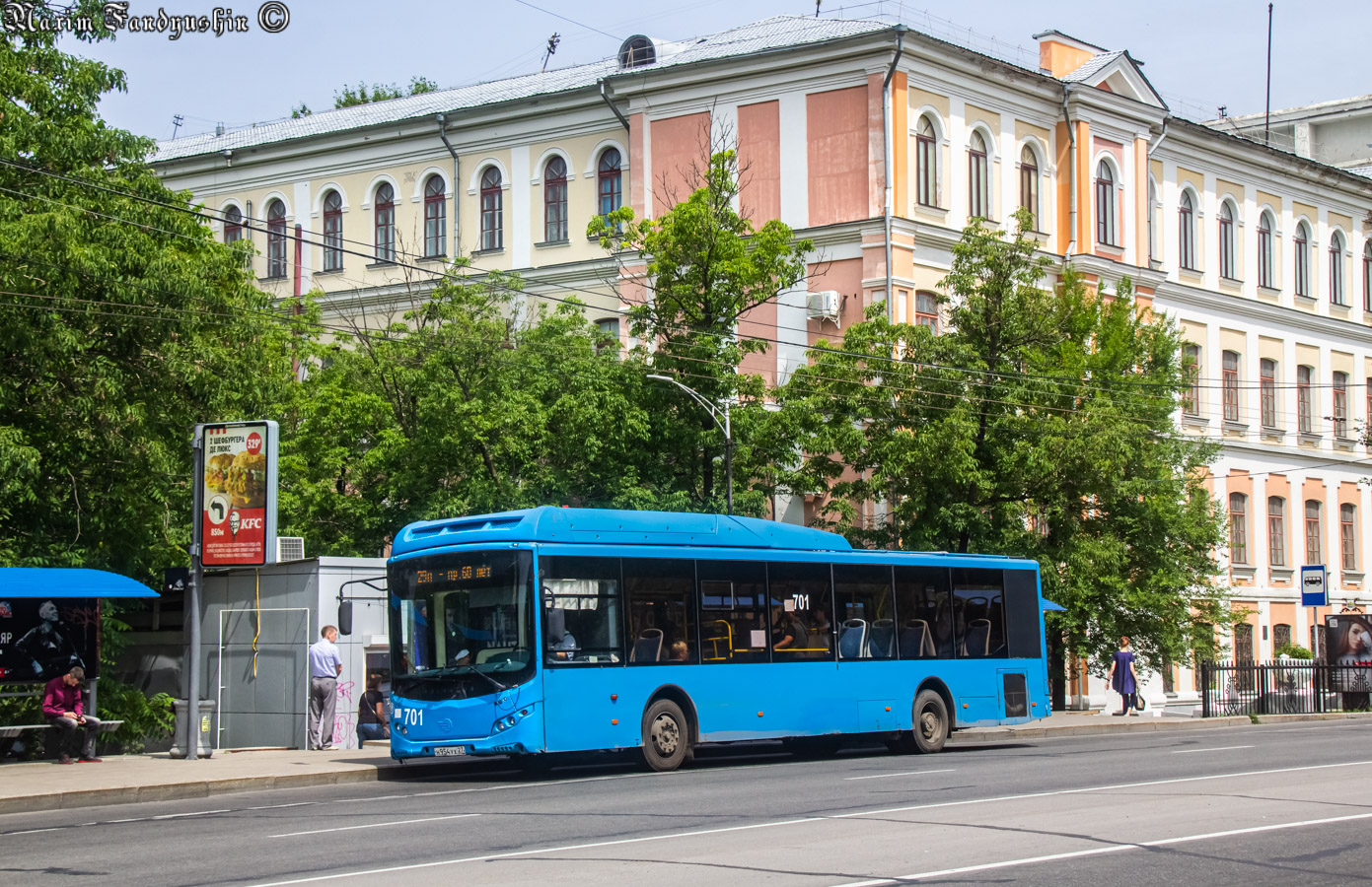 Хабаровский край, Volgabus-5270.G2 (CNG) № 701