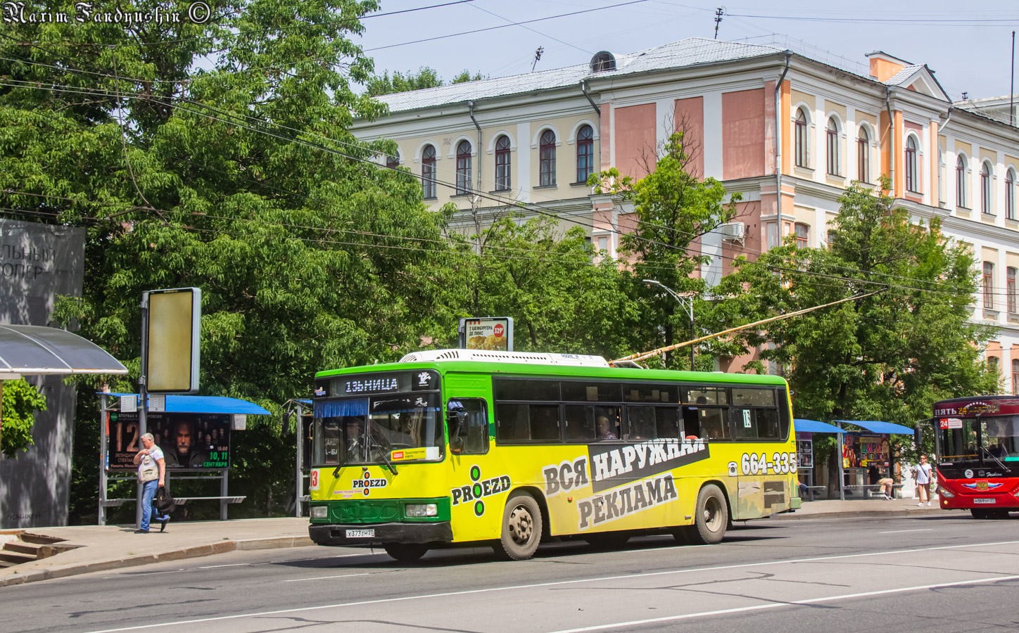 Gebiet Chabarowsk, Daewoo BS106 Royal City (Busan) Nr. 5253