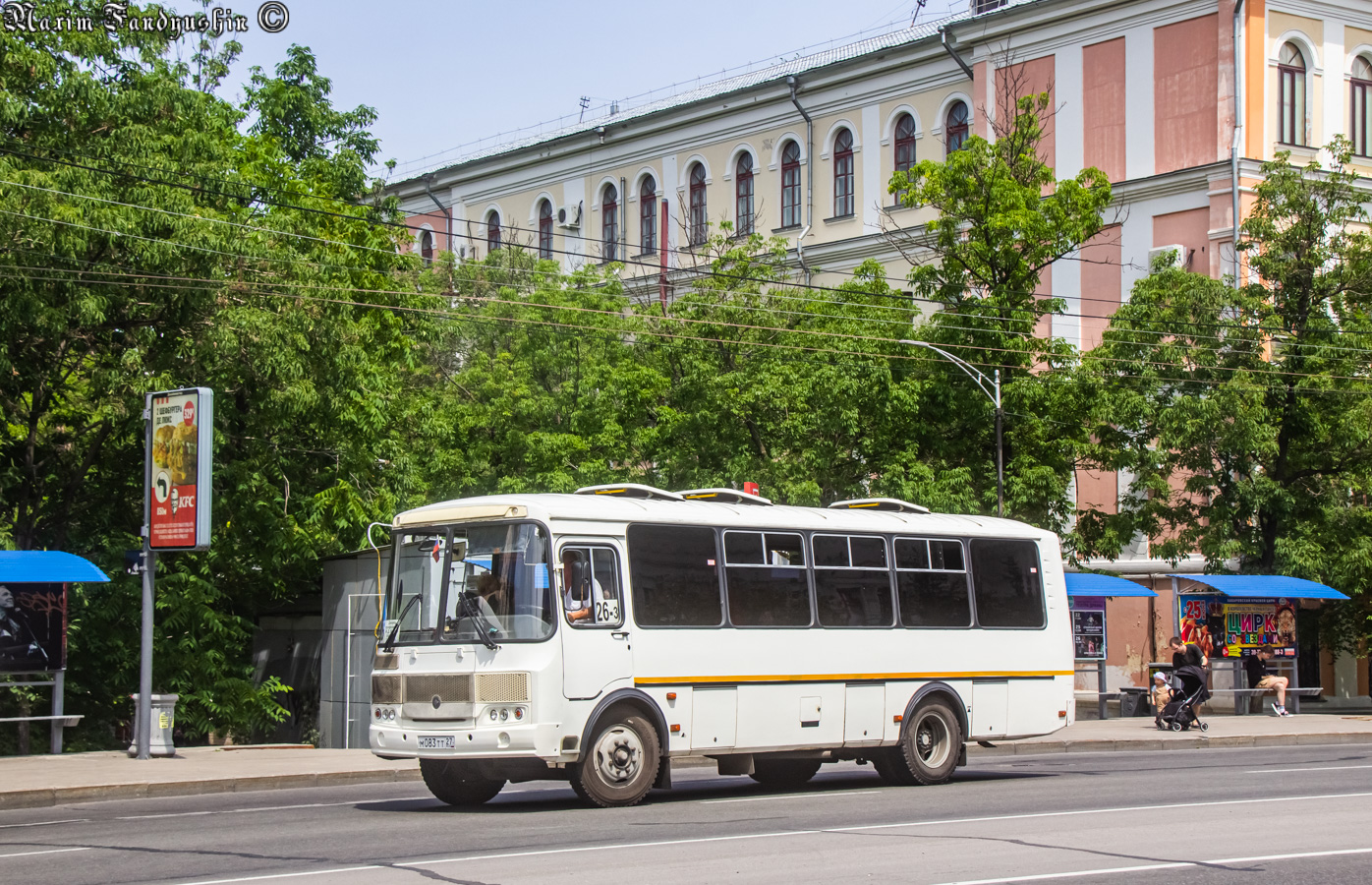 Хабаровский край, ПАЗ-4234-04 № 5040