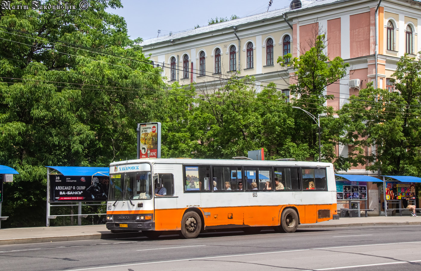 Хабаровский край, Daewoo BS106 Royal City (Busan) № 603