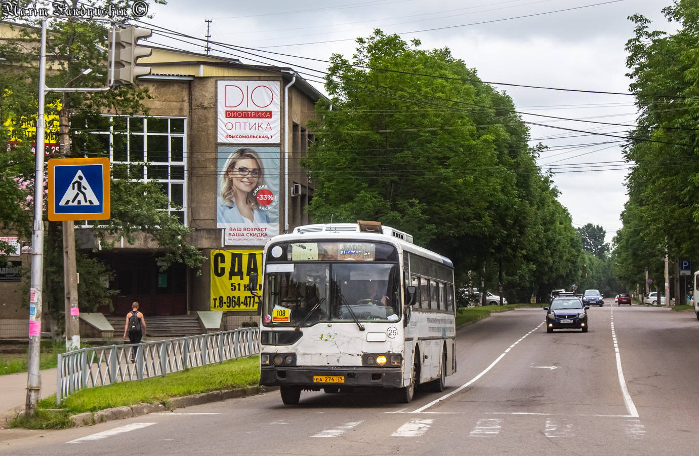 Еврейская автономная область, Hyundai AeroCity 540 № 25