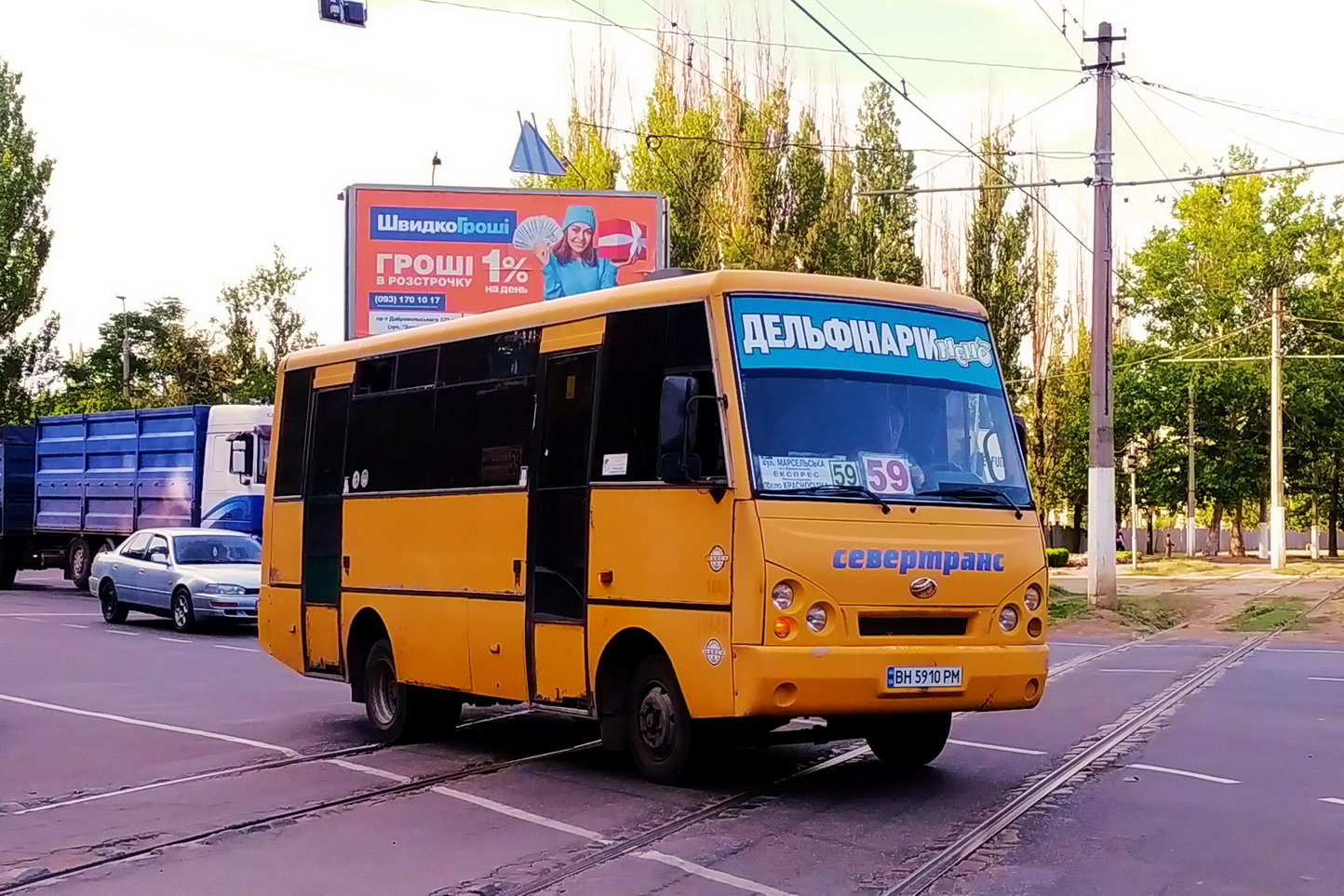 Одесская область, I-VAN A07A-41 № 2211