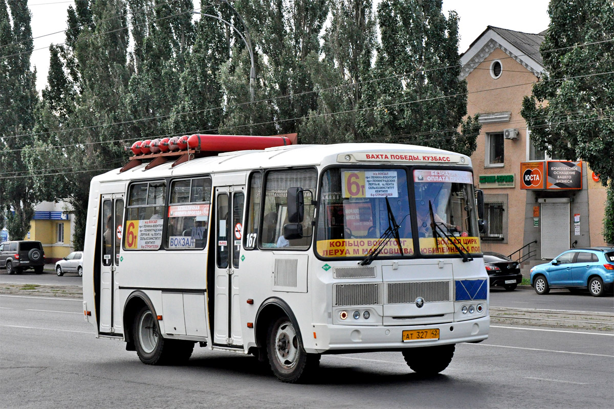 Кемеровская область - Кузбасс, ПАЗ-32054 № 167