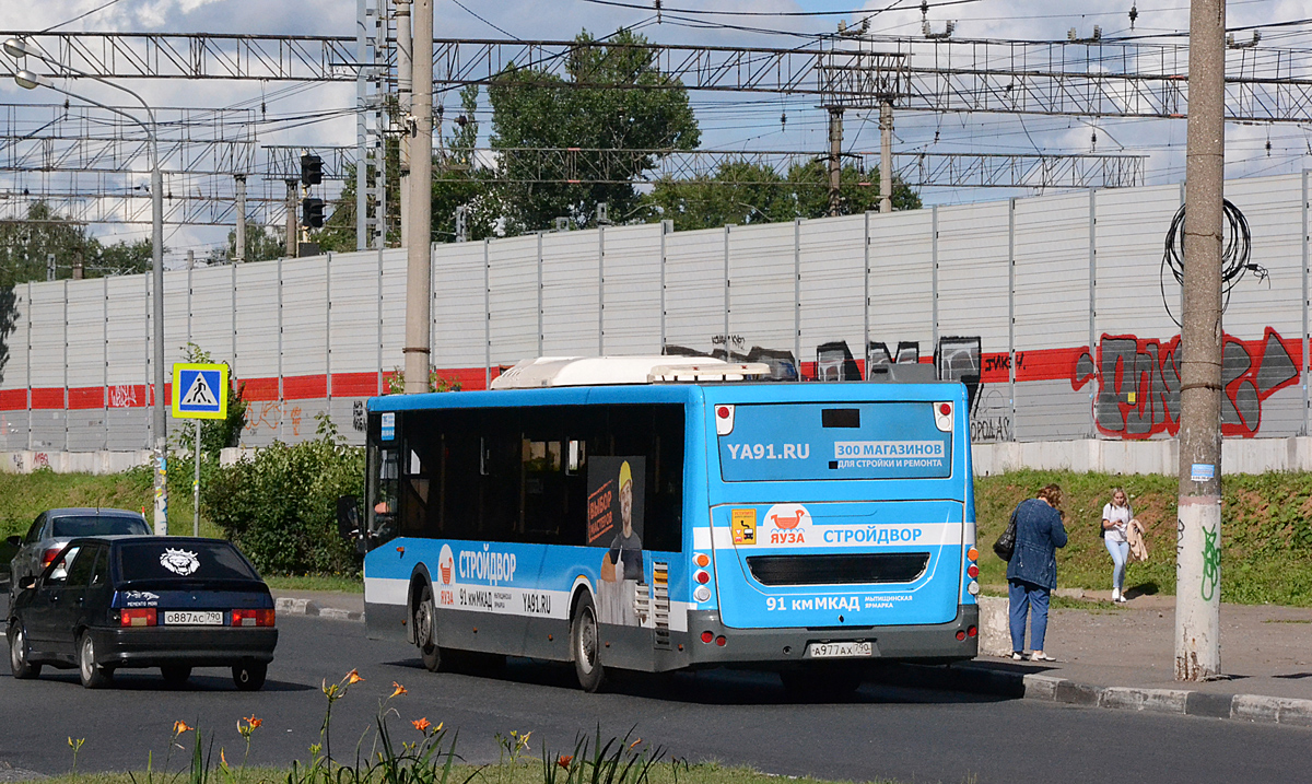 Московская область, ЛиАЗ-5292.65-03 № А 977 АХ 790