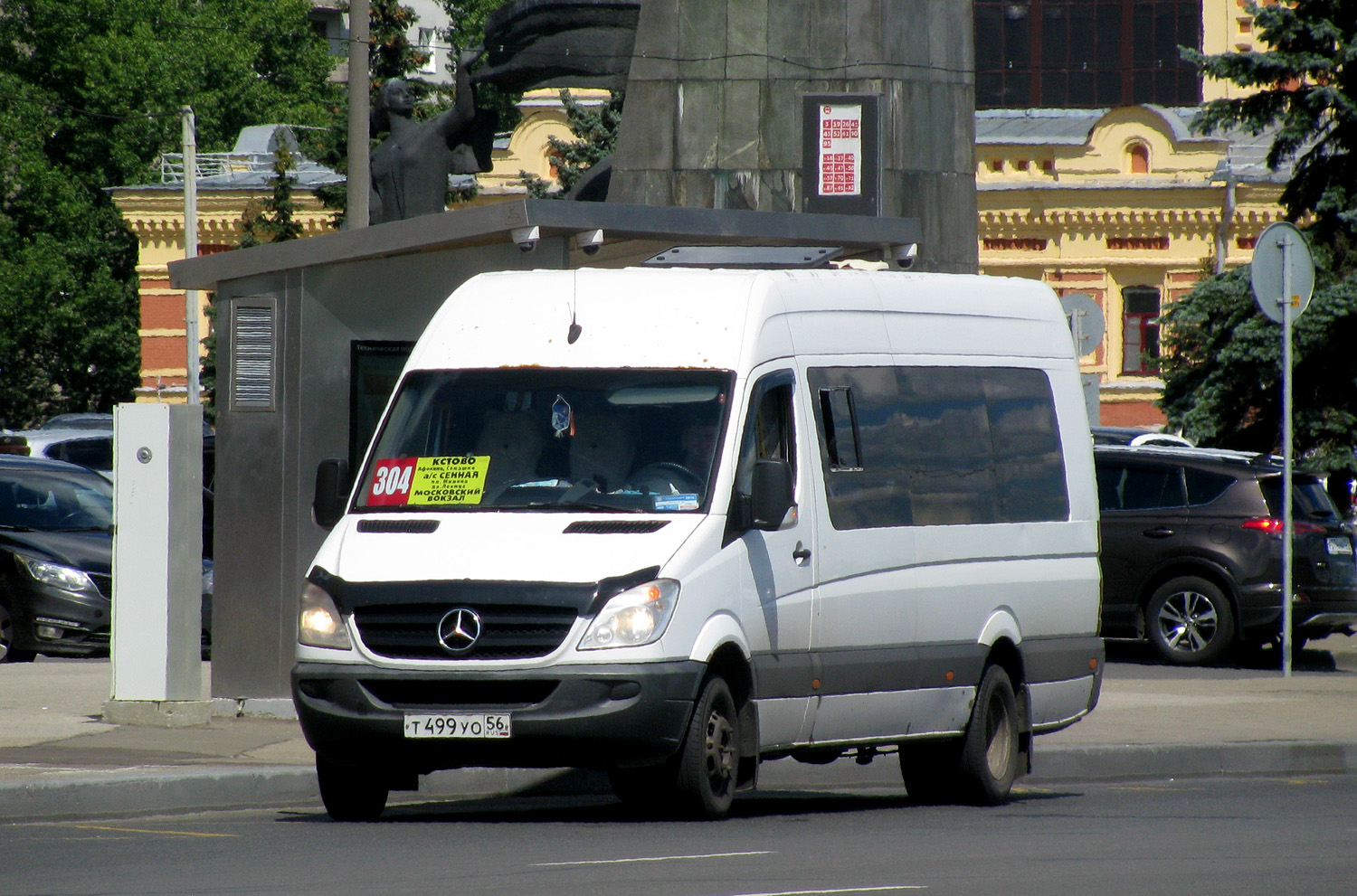 Нижегородская область, Луидор-22360C (MB Sprinter) № Т 499 УО 56