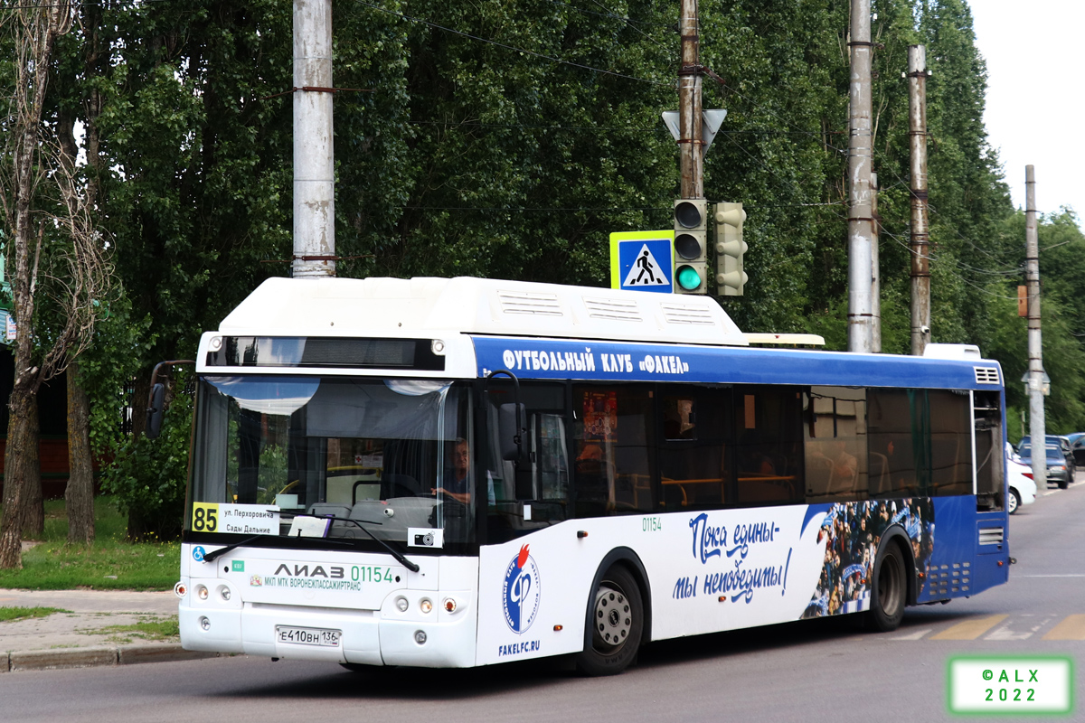 Воронежская область, ЛиАЗ-5292.67 (CNG) № 01154