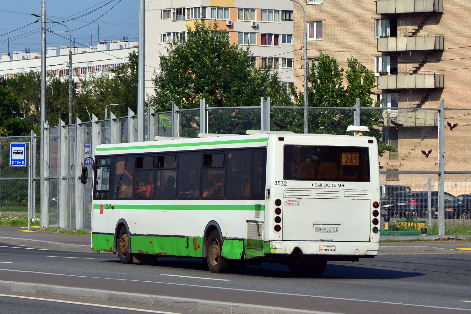 Санкт-Петербург, ЛиАЗ-5293.53 № 3532