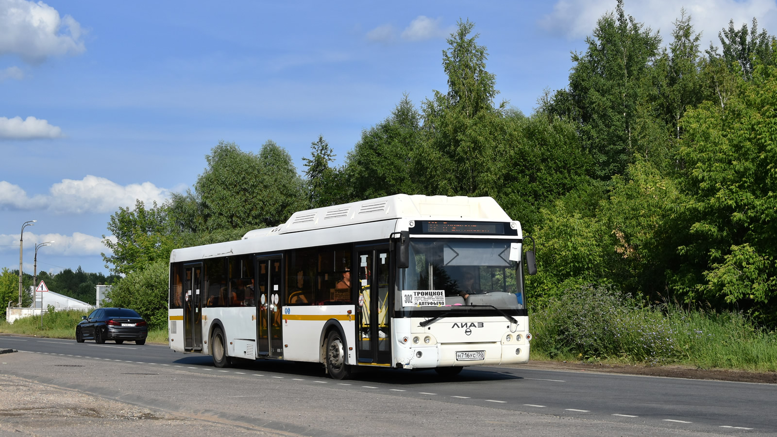 Московская область, ЛиАЗ-5292.67 (CNG) № Н 716 УС 750