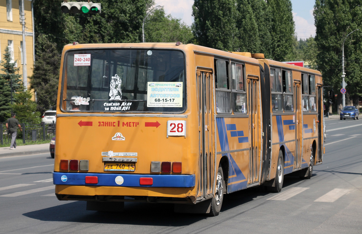 Саратовская область, Ikarus 280.33 № АЕ 740 64