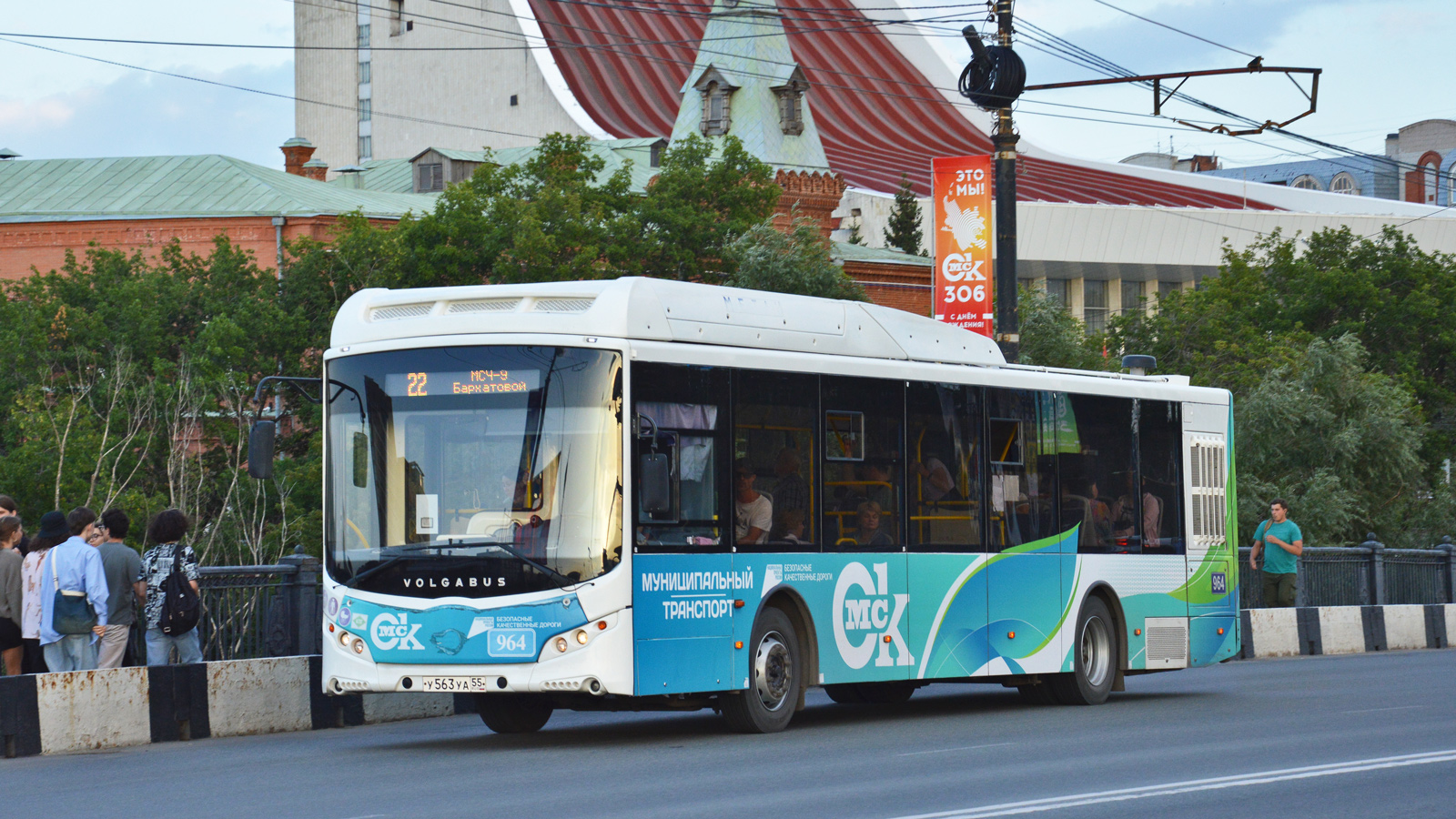 Omsk region, Volgabus-5270.G2 (CNG) Nr. 964