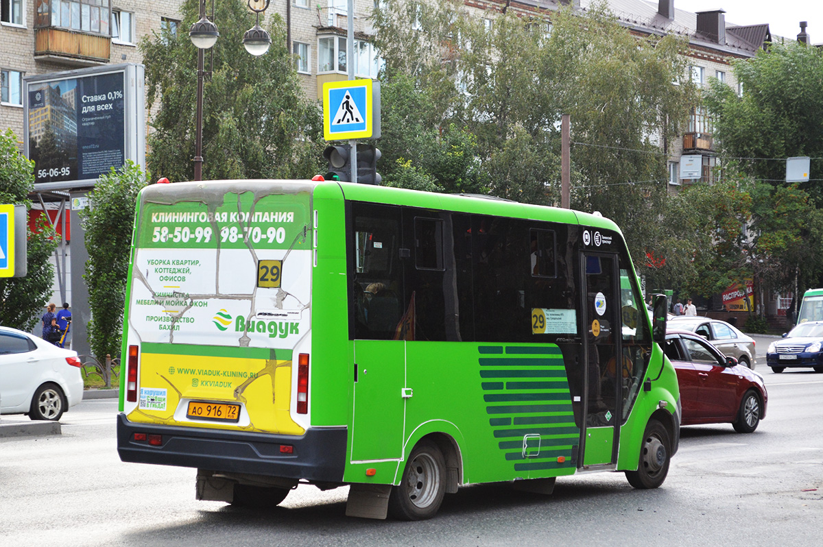 Tumen region, GAZ-A64R45 Next # АО 916 72