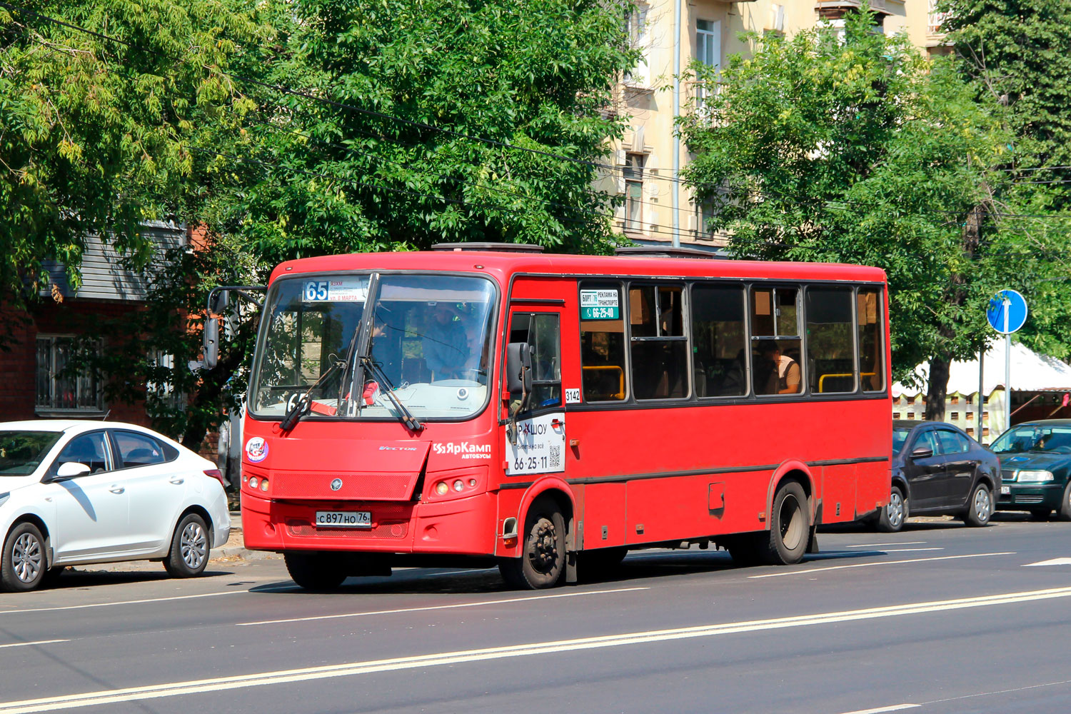 Ярославская область, ПАЗ-320412-04 "Вектор" № 3142