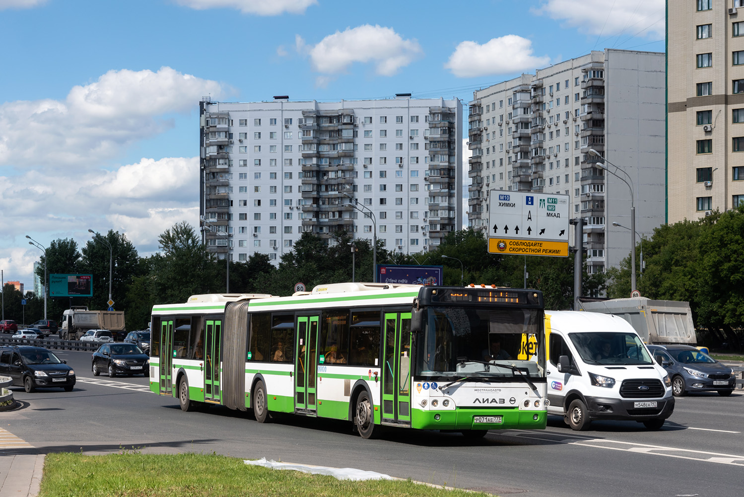 Московская область, ЛиАЗ-6213.22 № 081409