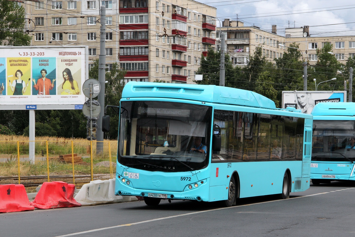 Санкт-Пецярбург, Volgabus-5270.G2 (CNG) № 5972