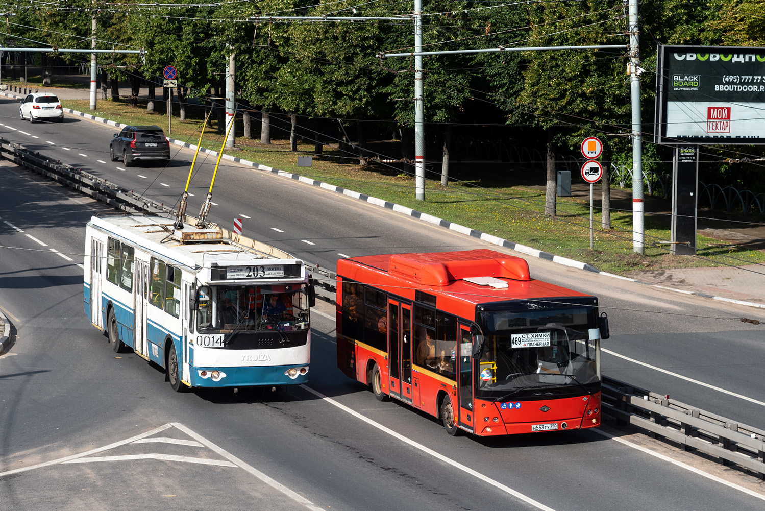 Московская область, Lotos-206 № Н 553 ТУ 750