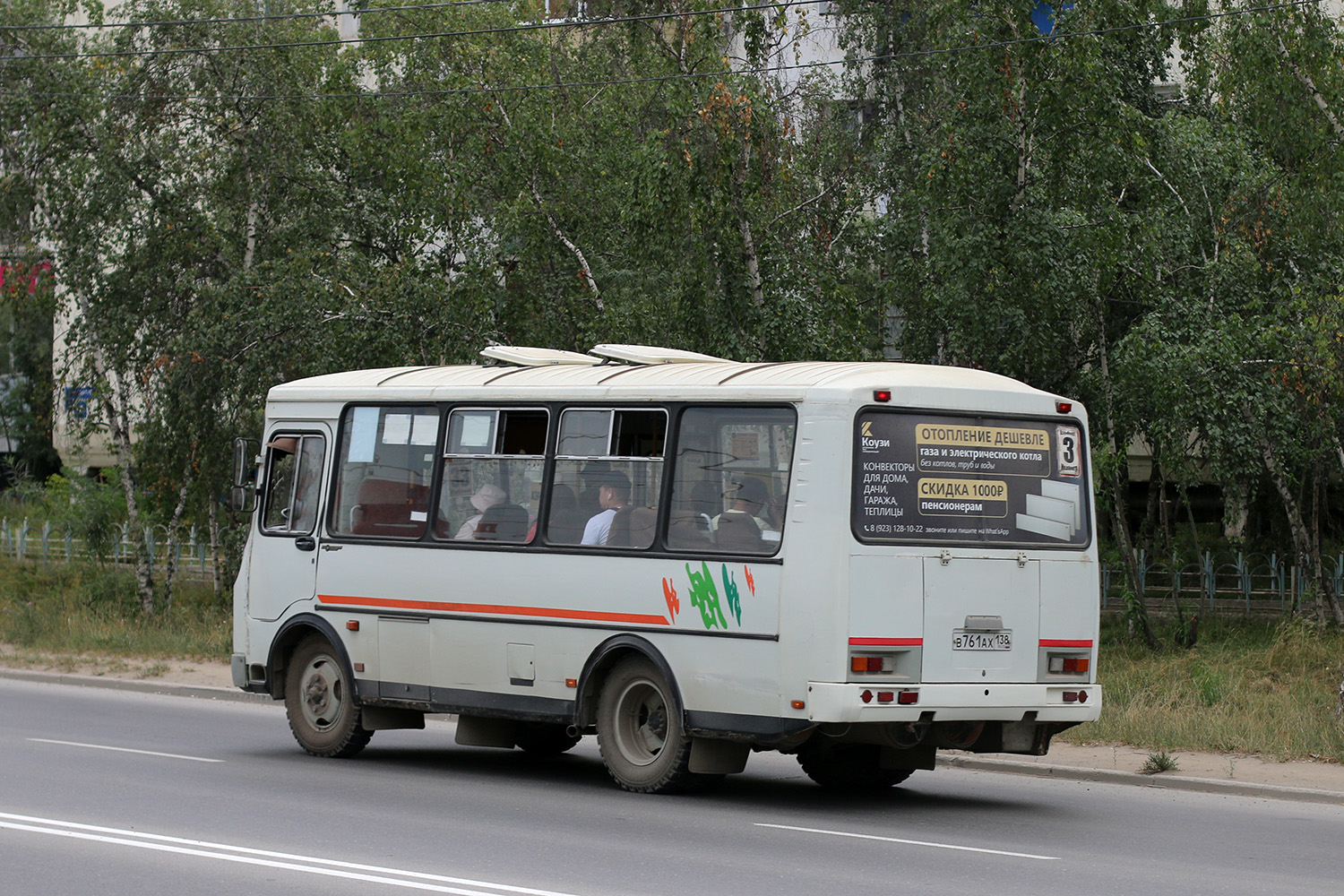 Саха (Якутия), ПАЗ-32054 № В 761 АХ 138