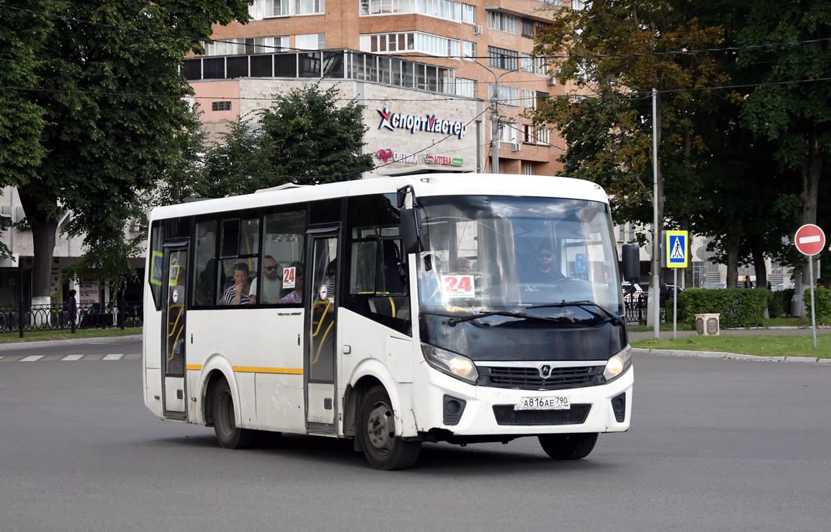 Московская область, ПАЗ-320405-04 "Vector Next" № А 816 АЕ 790