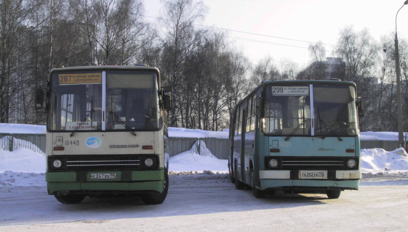 Москва, Ikarus 280.33M № 16448; Москва, Ikarus 280.33M № 16125