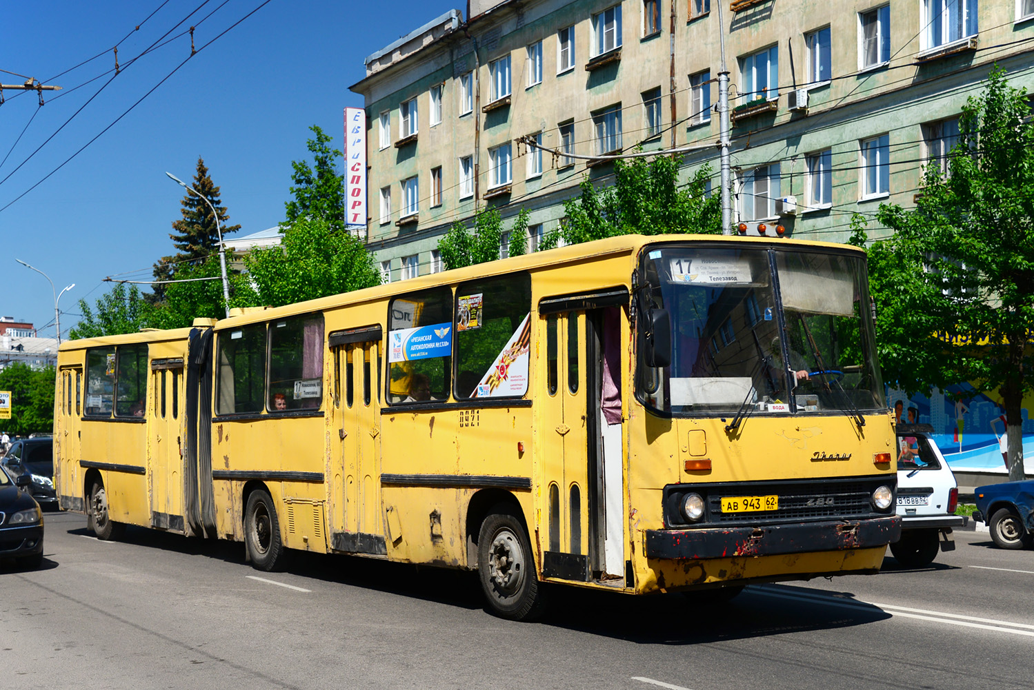 Рязанская область, Ikarus 280.02 № 0921