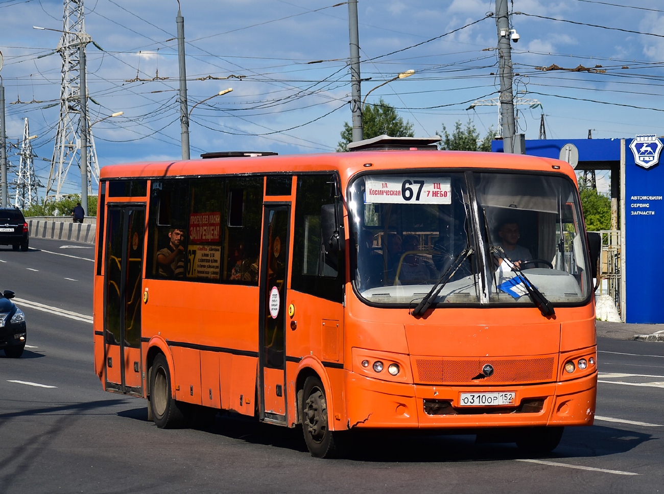 Нижегородская область, ПАЗ-320414-05 "Вектор" № О 310 ОР 152