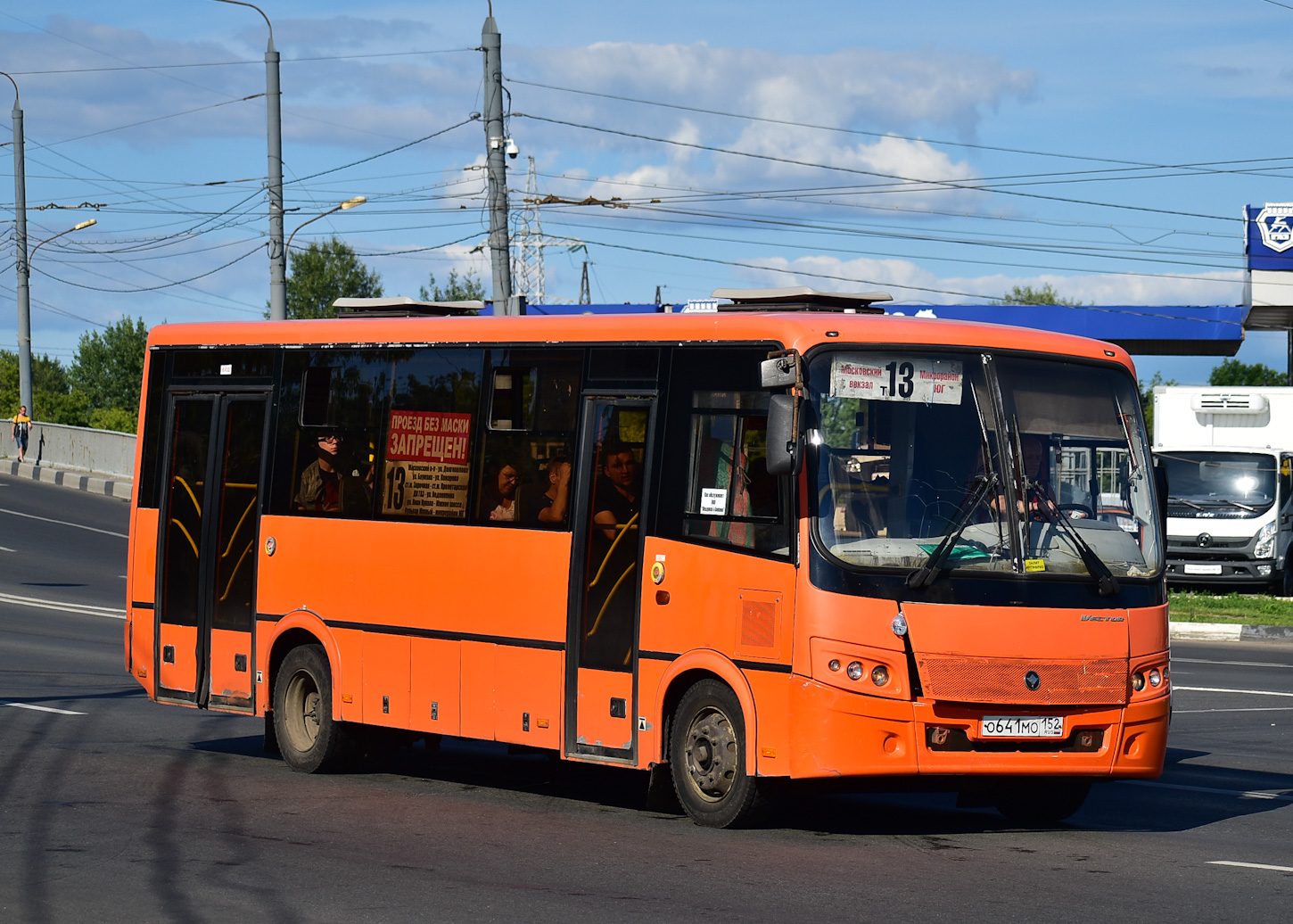 Нижегородская область, ПАЗ-320414-05 "Вектор" (1-2) № О 641 МО 152