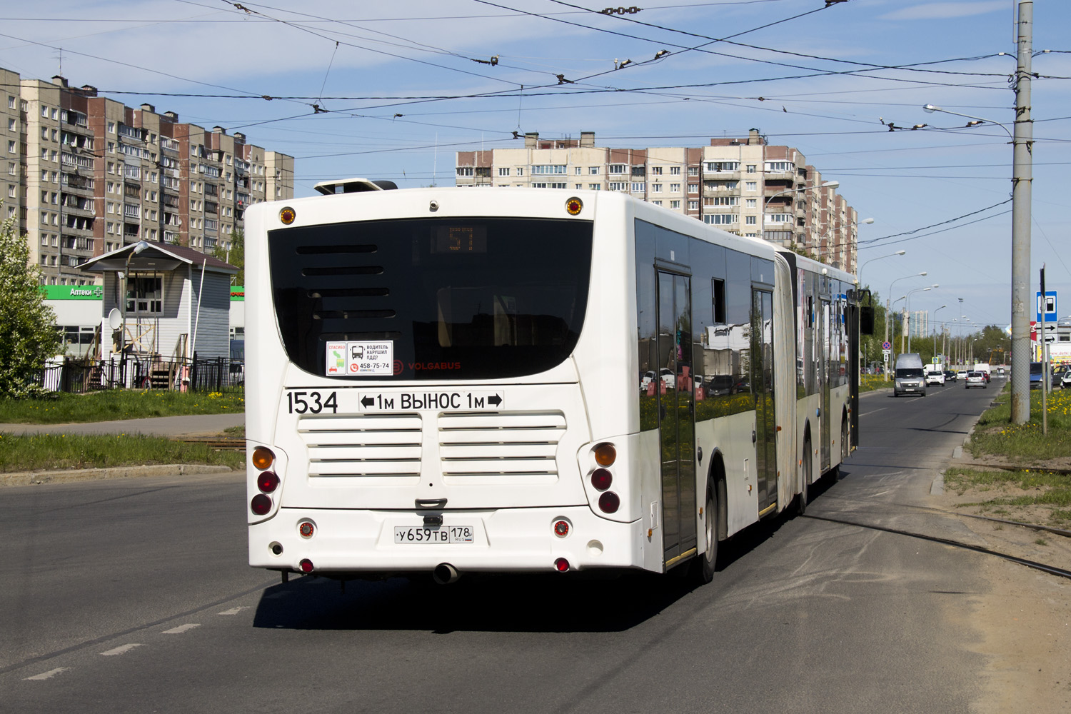 Санкт-Петербург, Volgabus-6271.05 № 1534