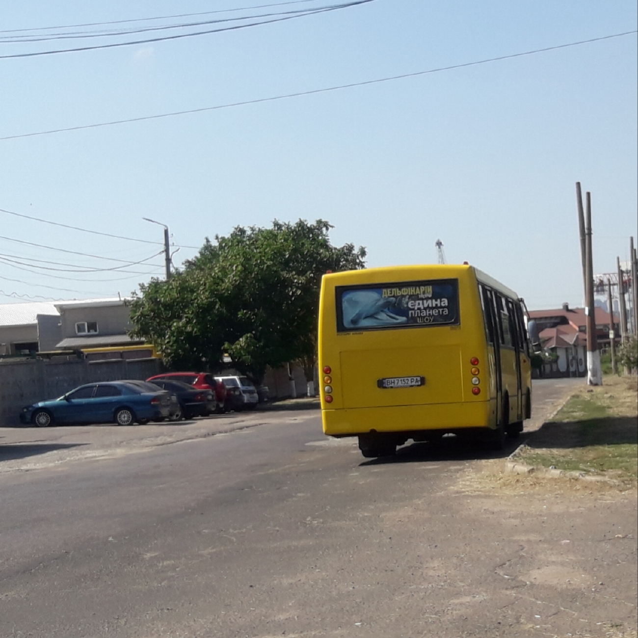 Одесская область, Богдан А09202 № BH 7152 PA