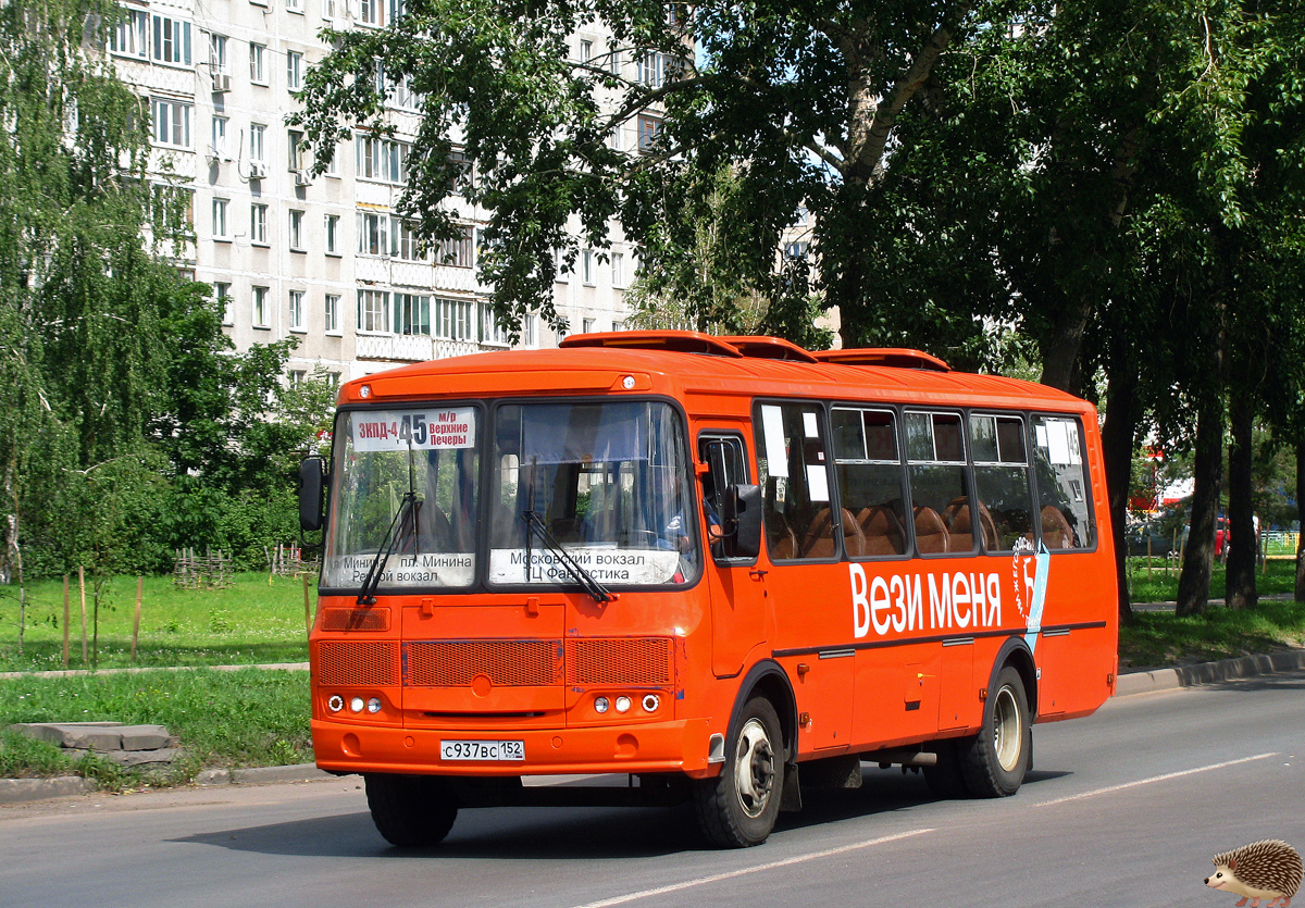 Нижегородская область, ПАЗ-4234-05 № С 937 ВС 152