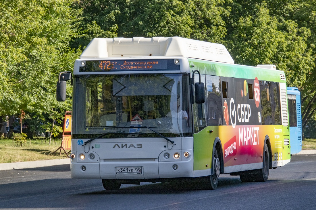 Московская область, ЛиАЗ-5292.67 (CNG) № К 341 УК 750