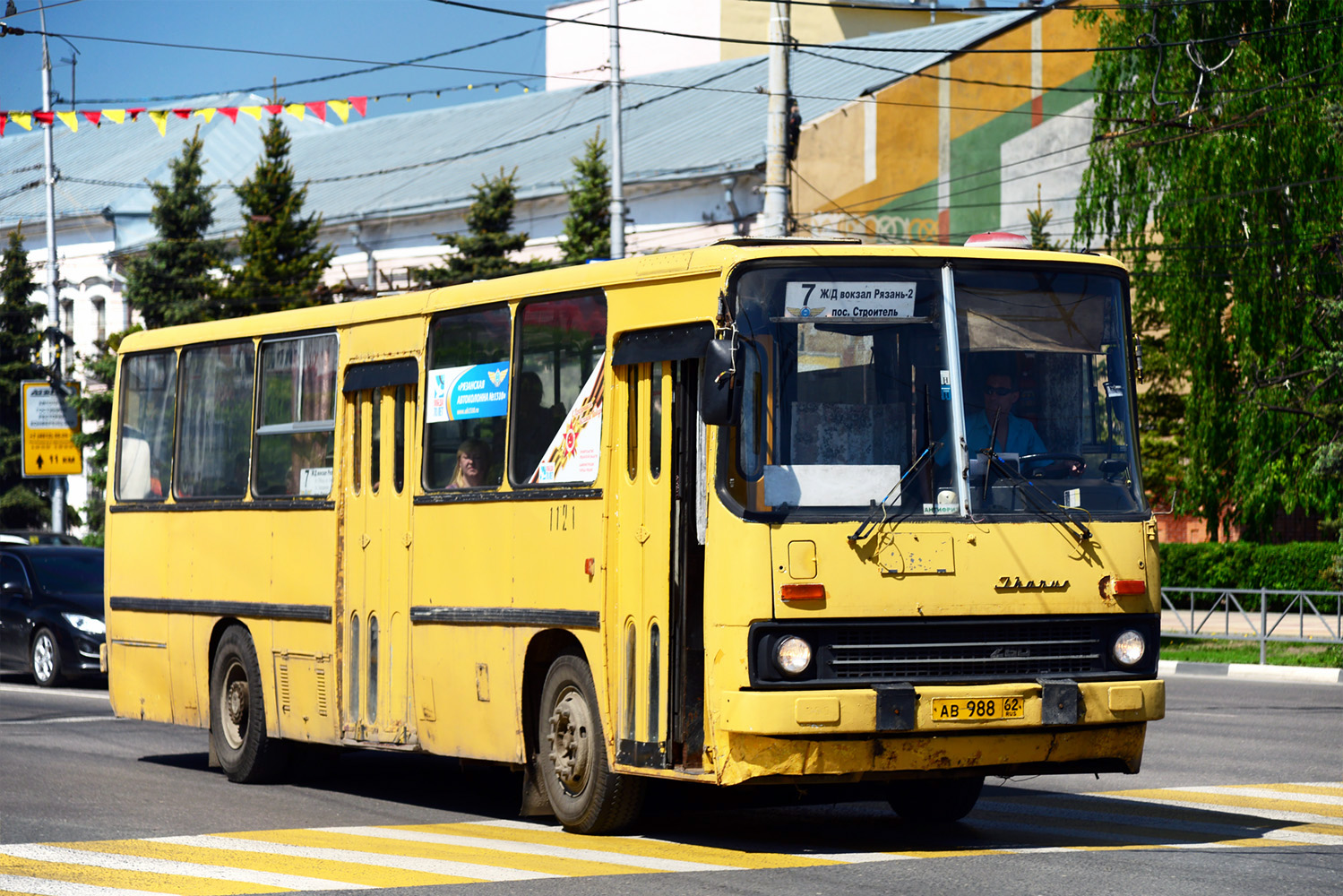 Рязанская область, Ikarus 260.43 № 1121