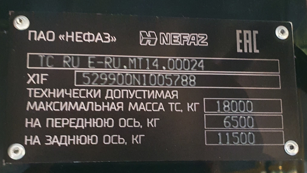 Санкт-Петербург, НефАЗ-5299-40-57 (LNG) № 35753