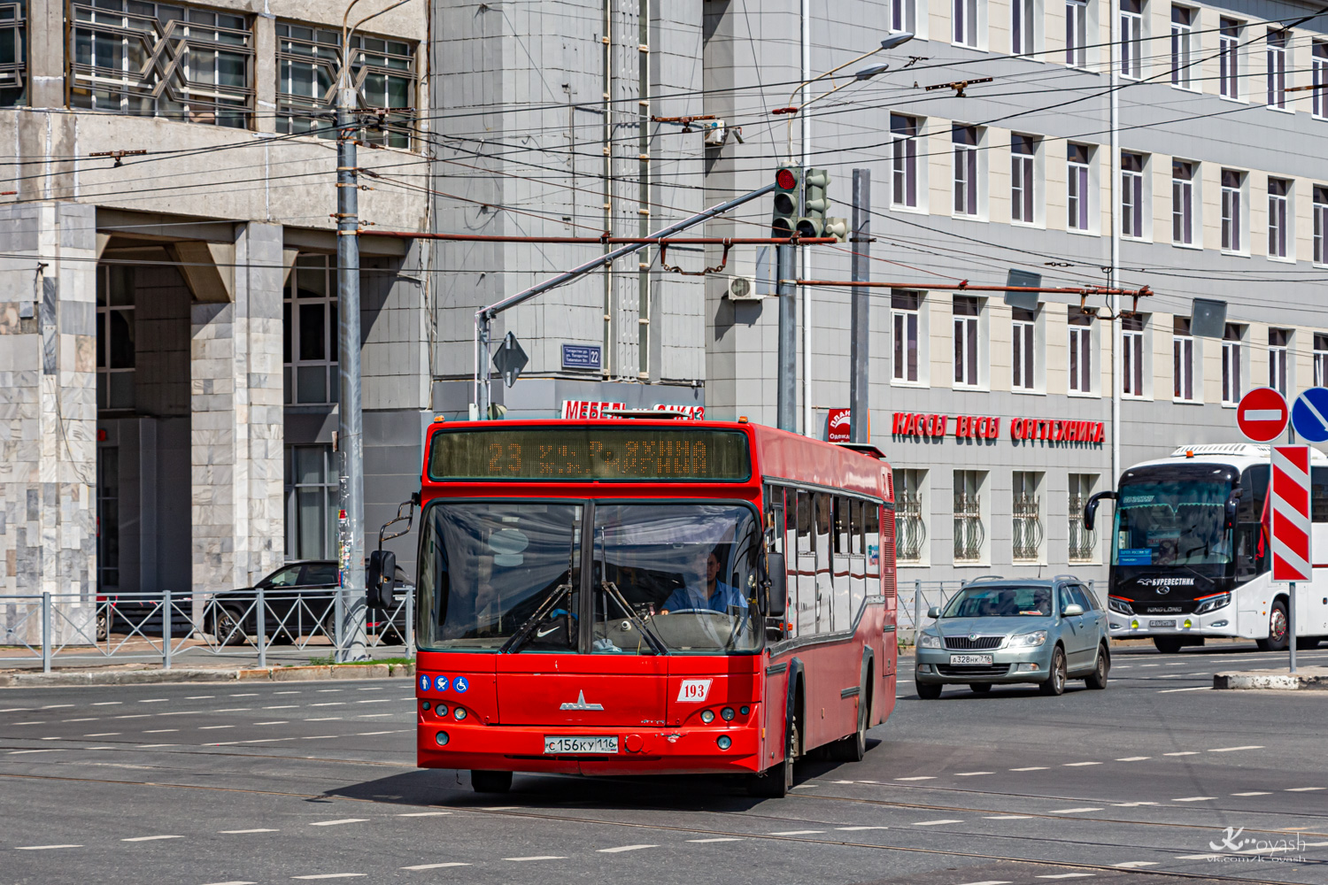 Татарстан, МАЗ-103.465 № 193