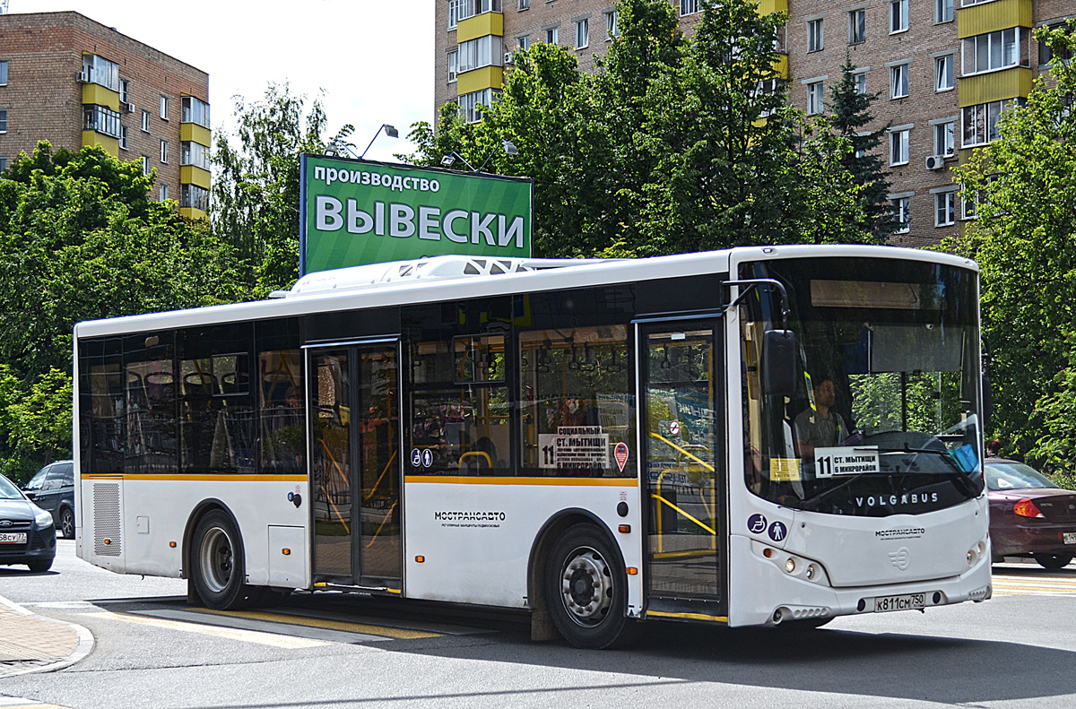 Maskavas reģionā, Volgabus-5270.0H № К 811 СМ 750