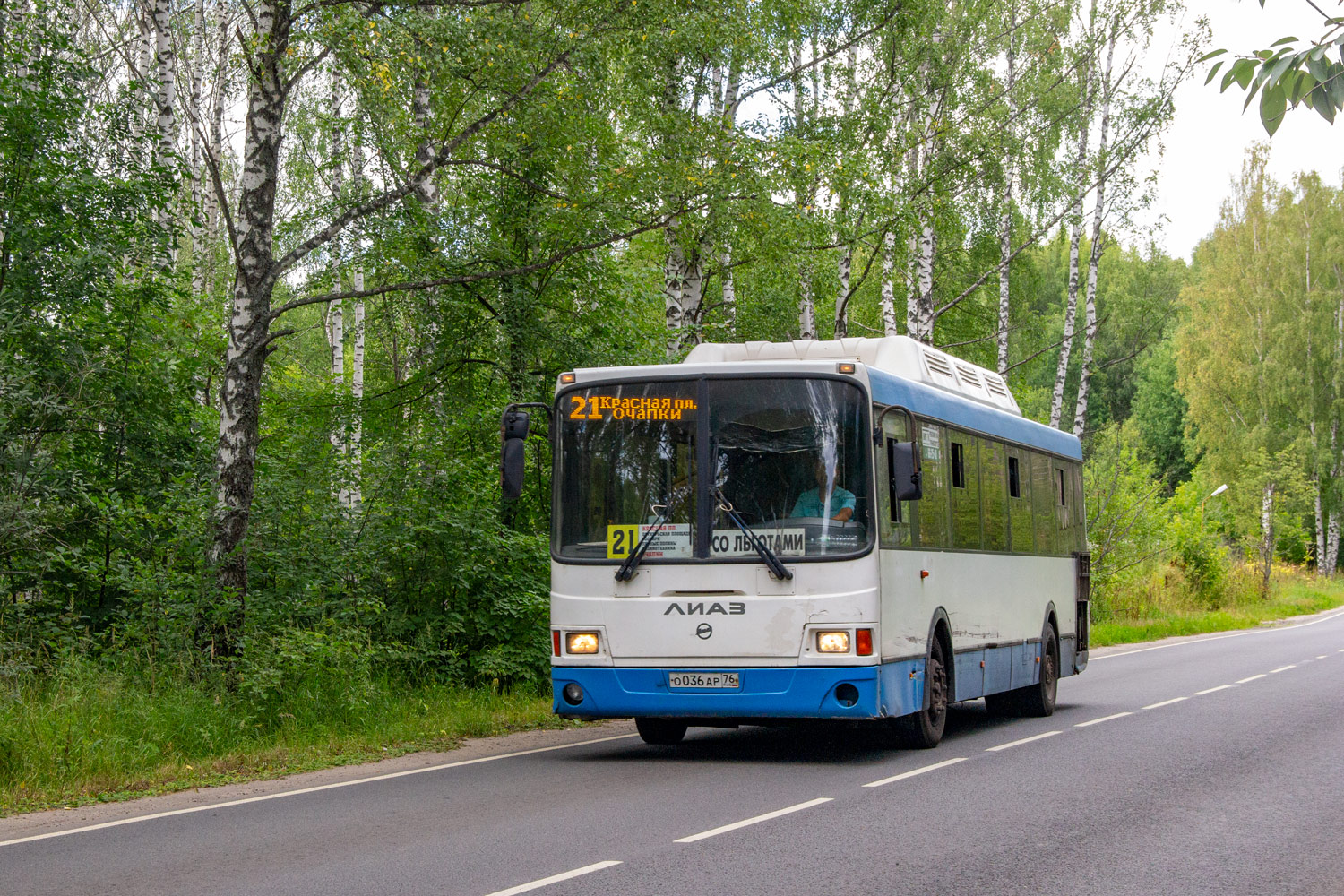 Ярославская область, ЛиАЗ-5293.70 № 966