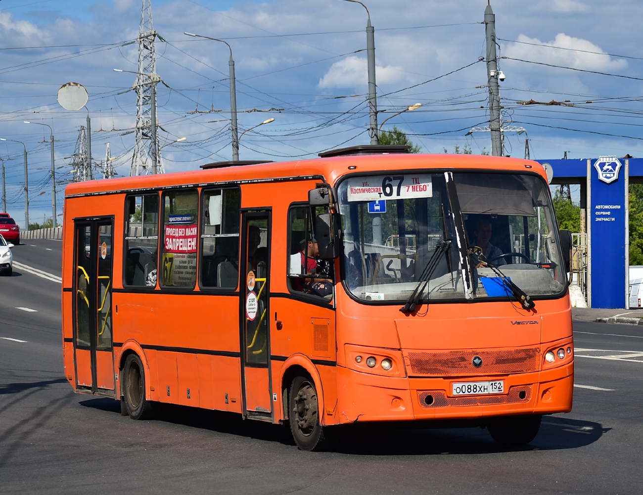 Нижегородская область, ПАЗ-320414-05 "Вектор" № О 088 ХН 152