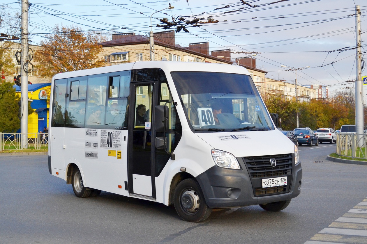 Ставропольский край, ГАЗ-A64R42 Next № К 875 СН 126