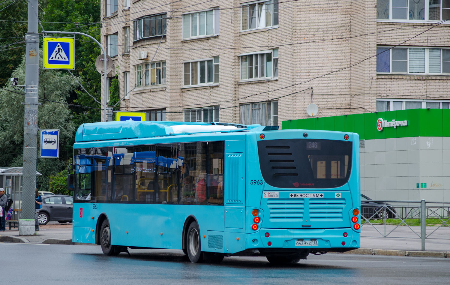Санкт-Петербург, Volgabus-5270.G2 (CNG) № 5963