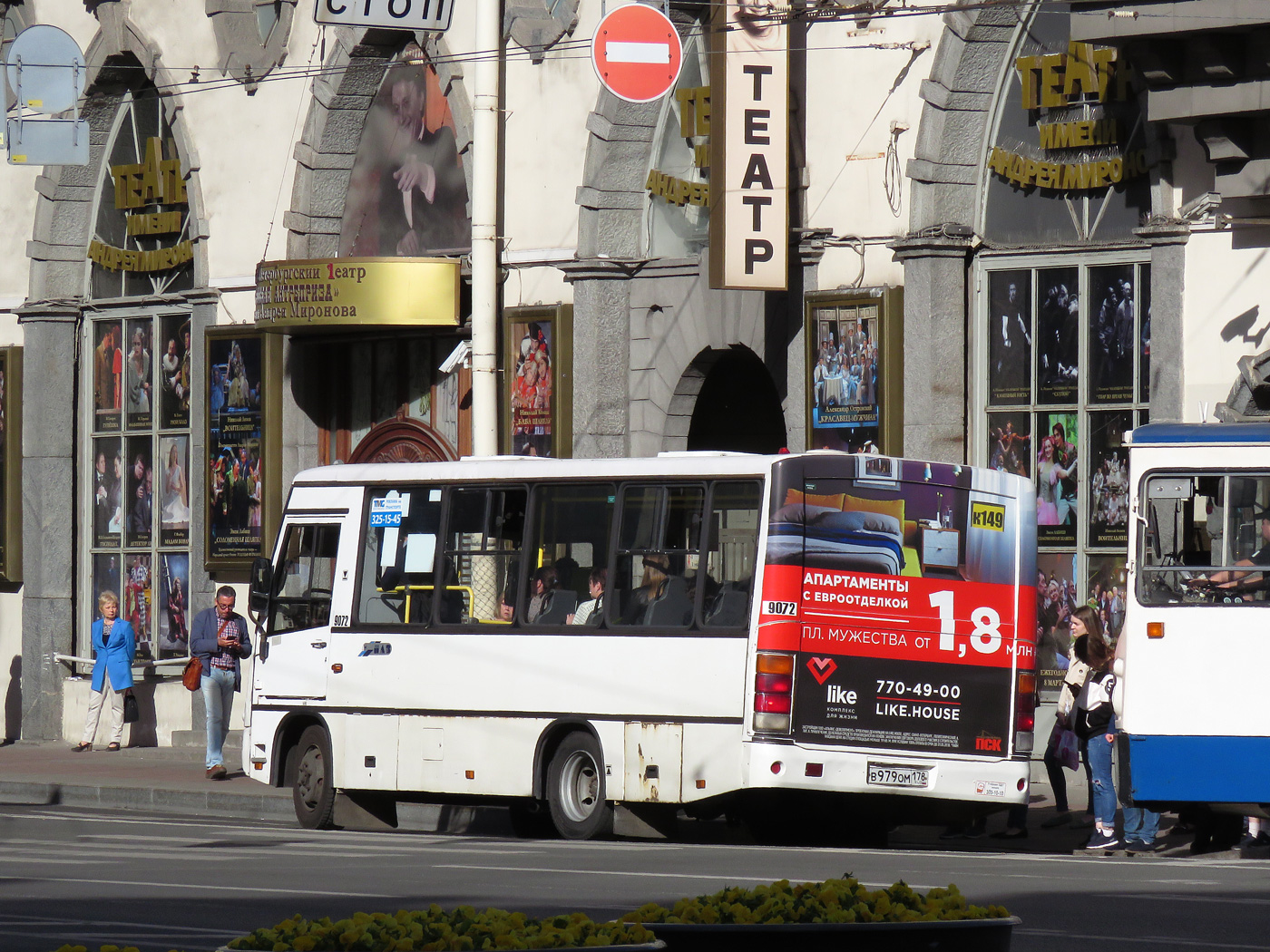 Санкт-Петербург, ПАЗ-320402-05 № 9072