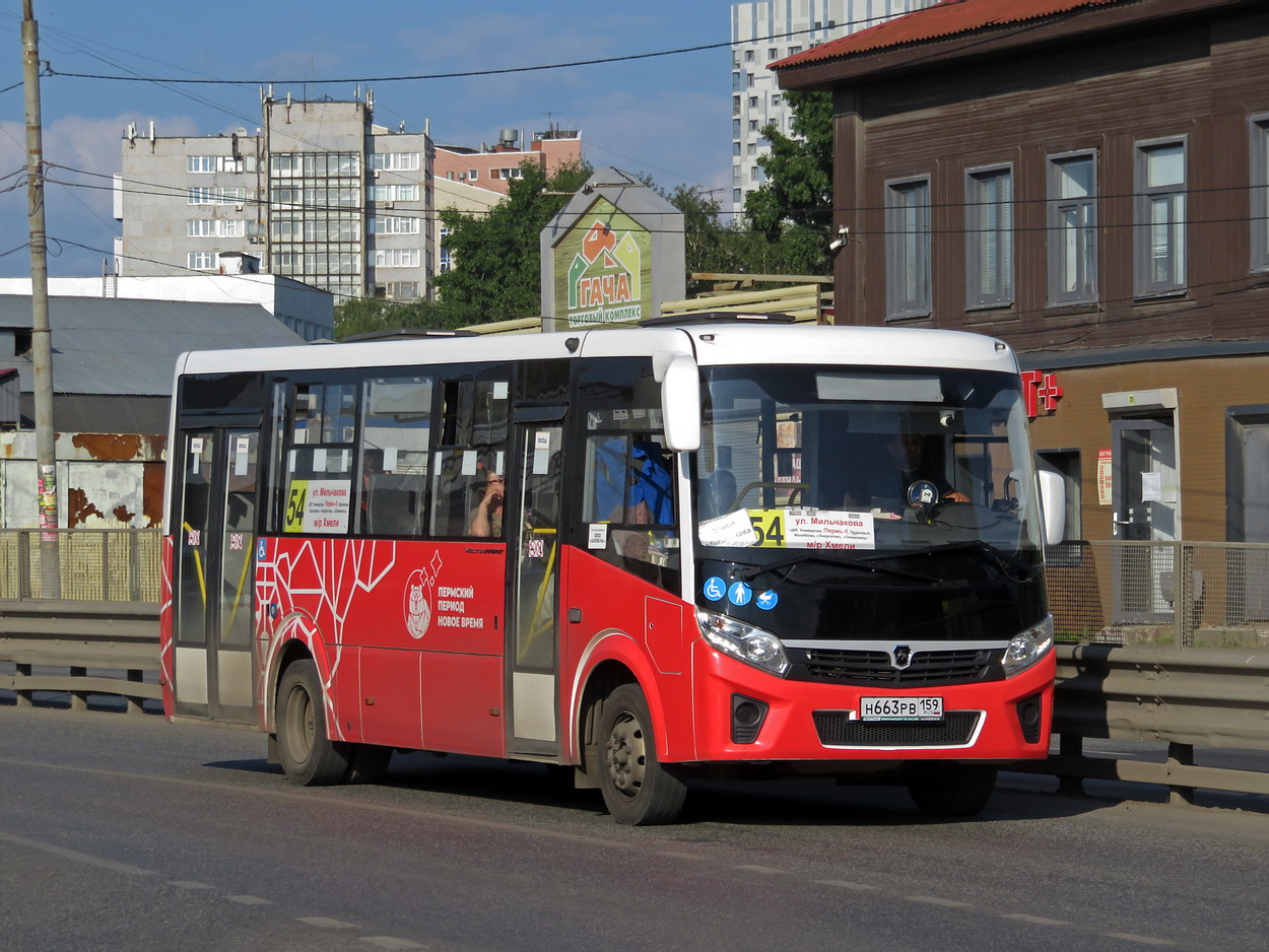 Пермский край, ПАЗ-320415-04 "Vector Next" № Н 663 РВ 159