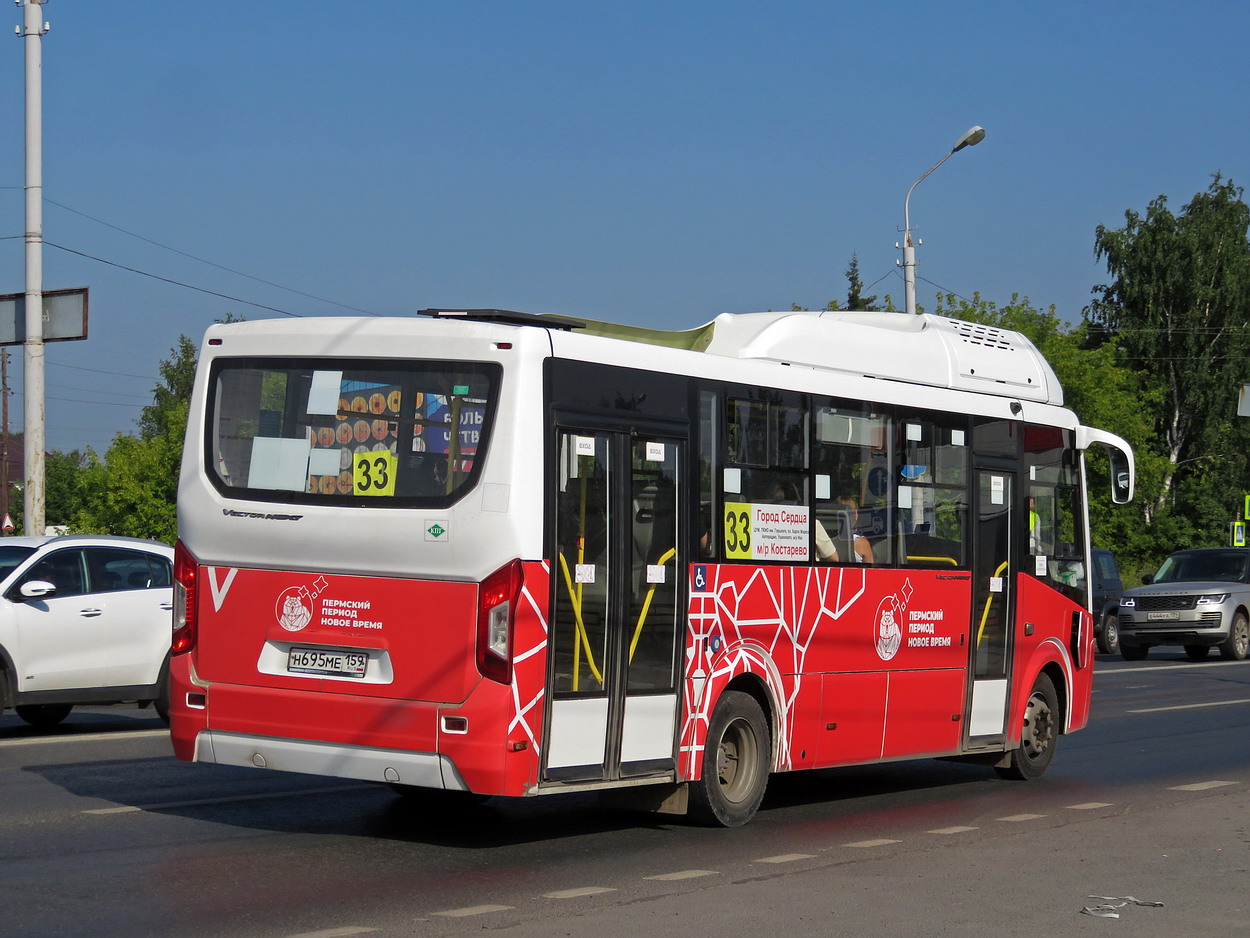 Пермский край, ПАЗ-320415-14 "Vector Next" № Н 695 МЕ 159