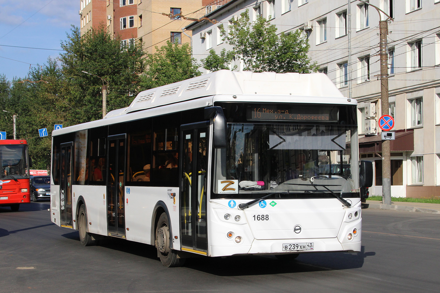 Кировская область, ЛиАЗ-5292.67 (CNG) № х688