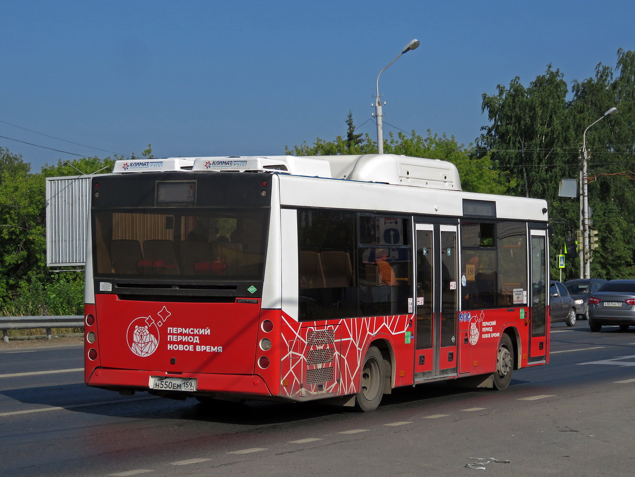 Пермский край, Lotos-206 № Н 550 ЕМ 159