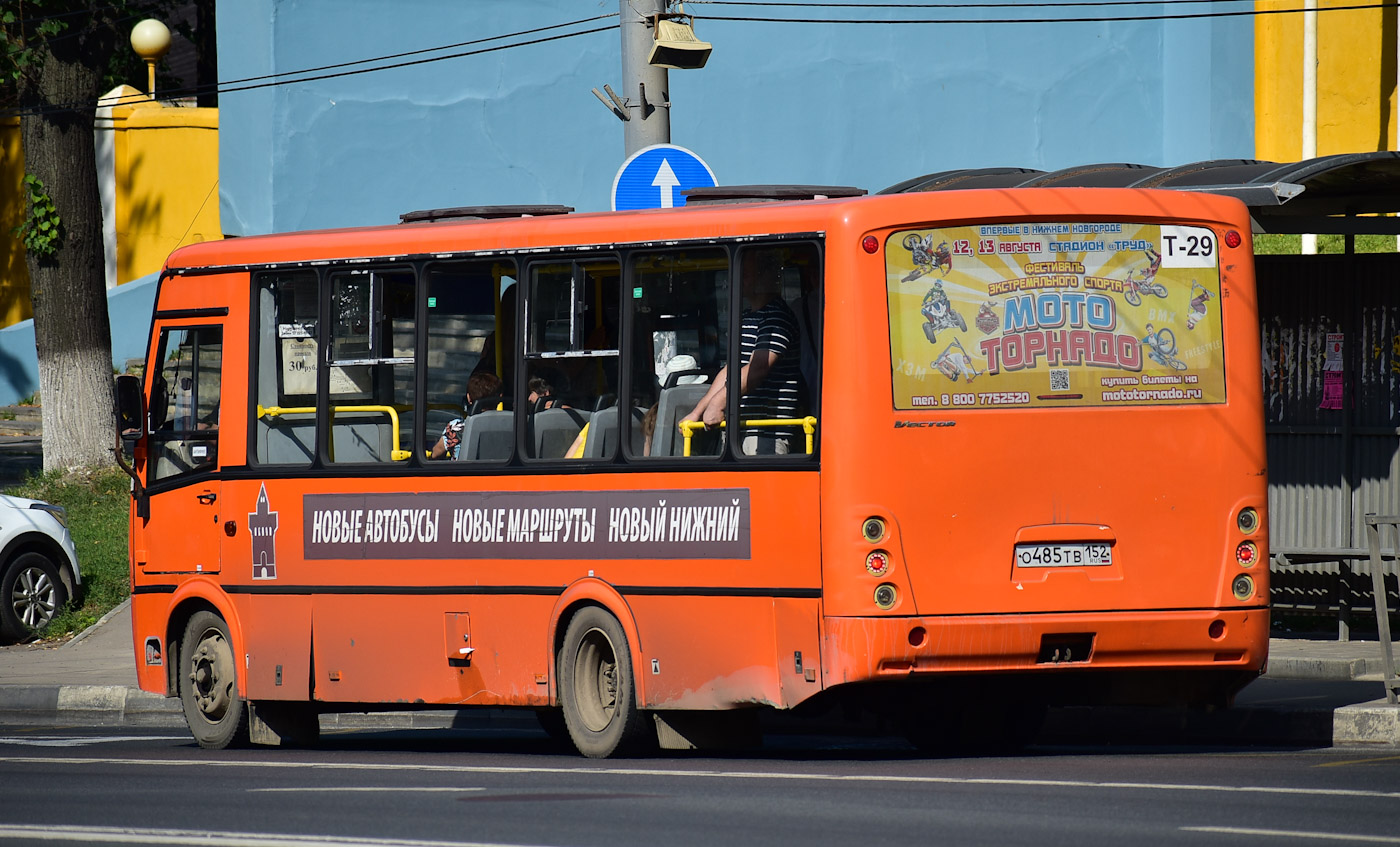 Нижегородская область, ПАЗ-320414-05 "Вектор" № О 485 ТВ 152