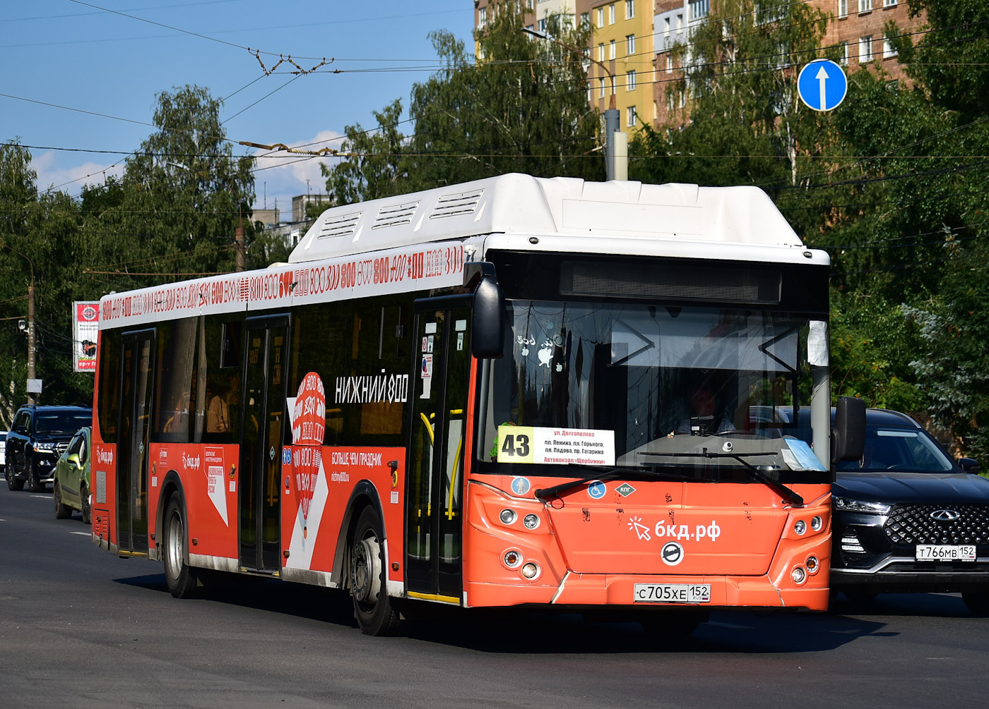 Нижегородская область, ЛиАЗ-5292.67 (CNG) № 22812