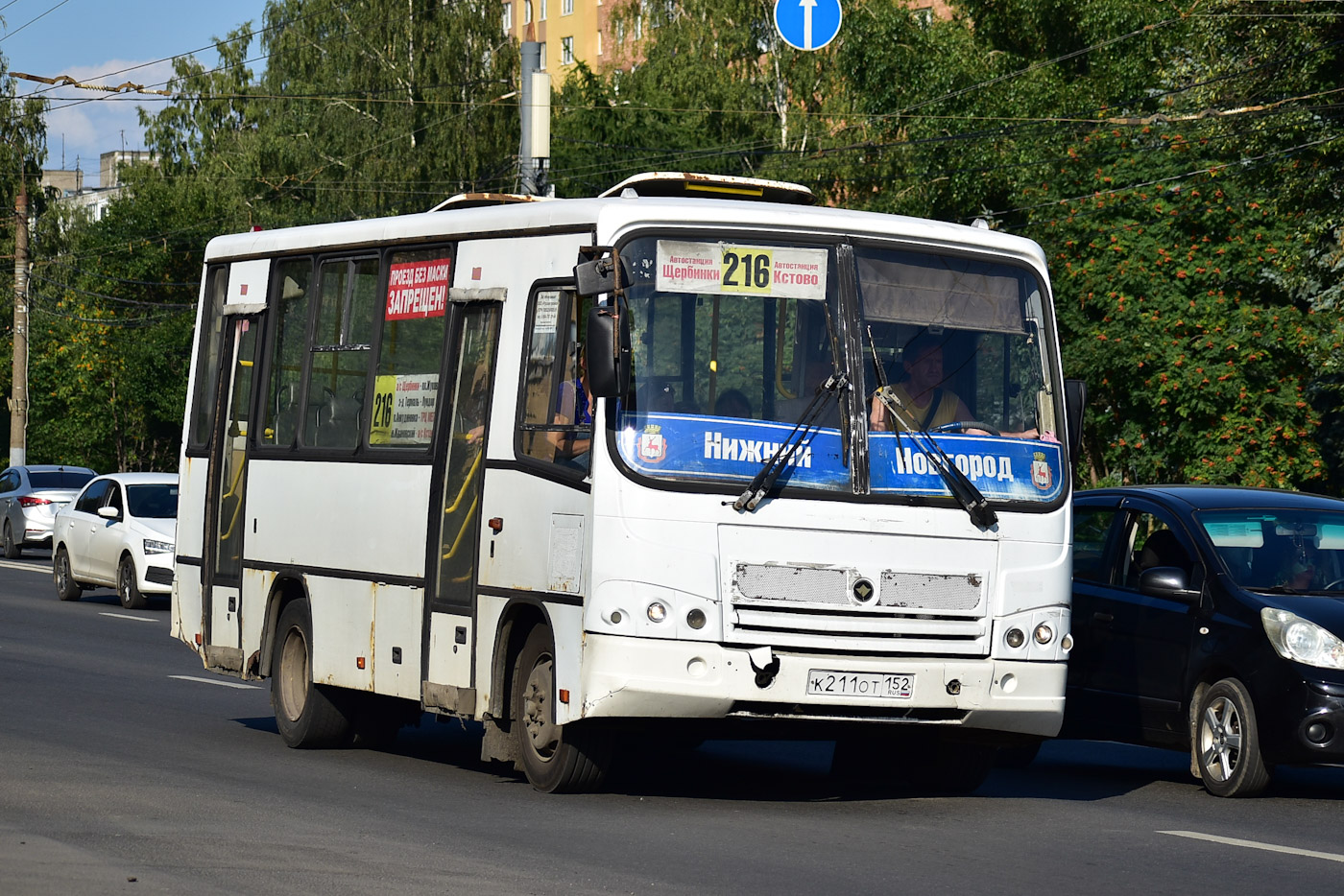 Нижегородская область, ПАЗ-320402-05 № К 211 ОТ 152