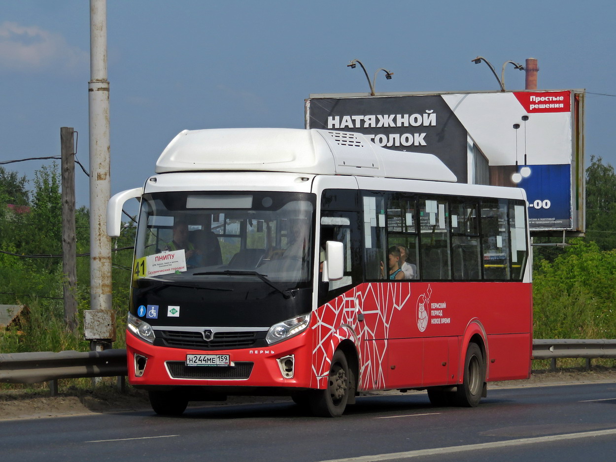 Пермский край, ПАЗ-320415-14 "Vector Next" № Н 244 МЕ 159