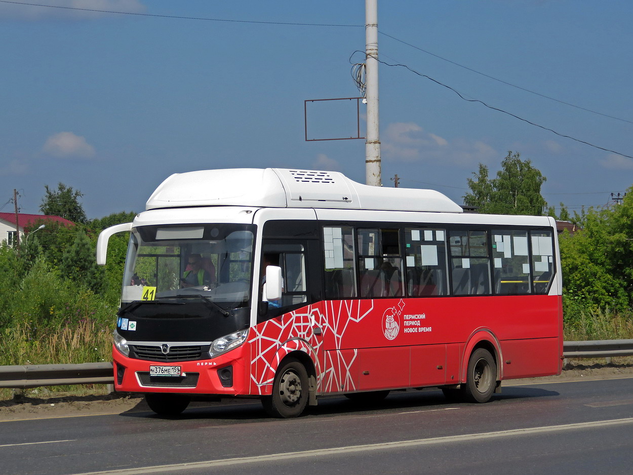 Пермский край, ПАЗ-320415-14 "Vector Next" № Н 376 МЕ 159