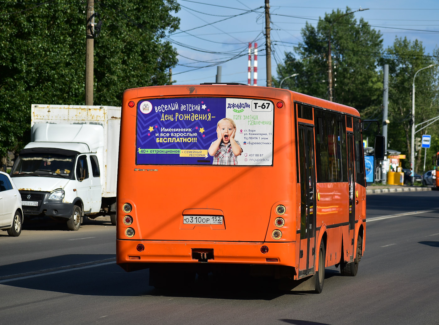 Нижегородская область, ПАЗ-320414-05 "Вектор" № О 310 ОР 152